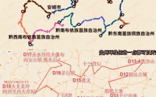 2025贵州自驾游路线怎么规划？