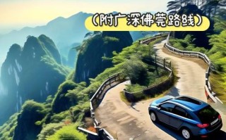 广东自驾游去哪玩？路线怎么规划？