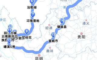 重庆到云南自驾游最佳路线