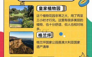 澳大利亚墨尔本旅游景点攻略