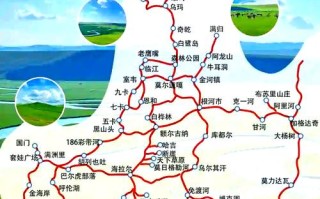 沈阳到海拉尔自驾游路线怎么规划？