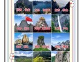 中国旅游景点TOP30，哪些最值得一去？