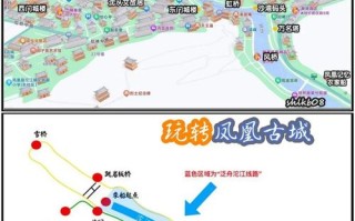 重庆到凤凰古城自驾游路线怎么走？