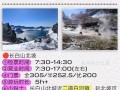 长白山天池自助游怎么规划最省心？