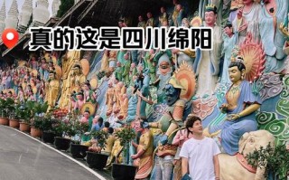 成都周边有哪些必打卡景点？