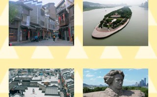 长沙4天自由行怎么安排最合理？