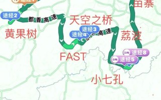 贵州5-7天自驾游路线怎么安排？