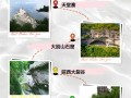 武汉到大别山自驾游路线怎么走？