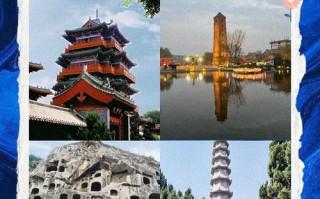 河南周边有哪些值得一游的景点？