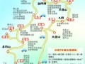 长沙出发江西自驾经典线路怎么走？