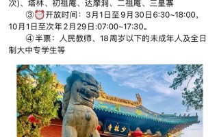 嵩山少林寺旅游攻略有哪些必玩点？