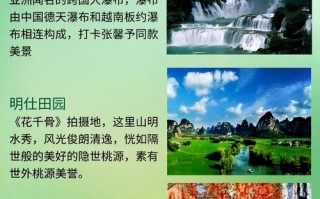 德天瀑布自由行怎么玩最省心？