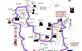 三清山一日自驾游怎么安排才高效？