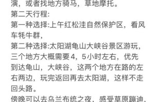 2025塞罕坝旅游怎么玩？攻略有哪些必打卡？