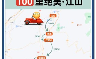 衢州自驾游路线怎么选？