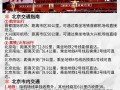 2025北京自驾游攻略有哪些必打卡路线？