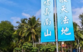 2025春节海南自驾游怎么安排最省心？