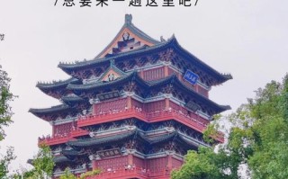 南昌有哪些必游景点？