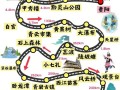贵州旅游最佳路线怎么规划？