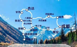 成都到稻城亚丁自驾攻略，路线怎么走最省心？
