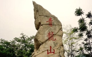 湖北京山有哪些旅游景点