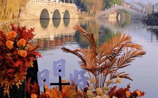 浙江过年哪些景点最值得去？