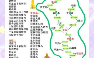 泰国大团队旅游怎么玩才最省心？