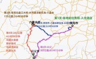 六盘水自驾游线路有哪些推荐？