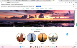 JavaWeb旅游攻略网站如何高效实现？