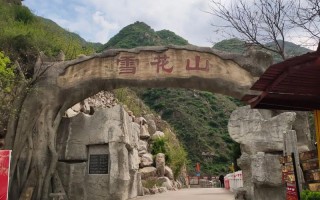 永济哪些景点免门票？