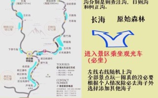 郑州到九寨沟自驾游怎么走最省心？