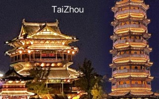 江苏泰州有哪些必游景点？