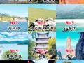 郴州旅游景点排名哪些最值得去？