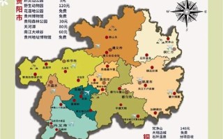 贵州旅游攻略必去景点推荐