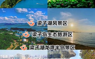 武汉出发6天自驾游推荐