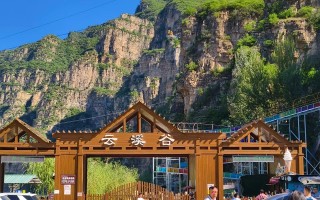 野三坡旅游攻略2025