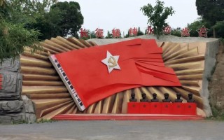 河南红色旅游景点有哪些