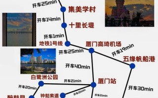 厦门2025自驾游怎么玩？攻略有哪些必打卡？