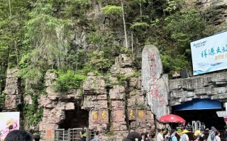 自驾游天子山停车场在哪？