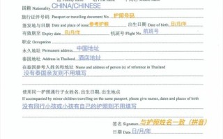 东南亚自驾游需要什么手续