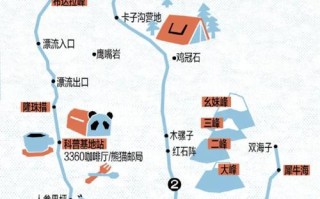 成都到四姑娘山怎么玩？攻略有哪些必去？