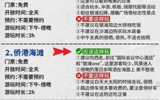 安阳到北海自驾游路线怎么规划？