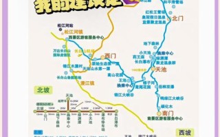 长白山自由行怎么规划最省心？