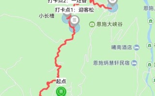 重庆到恩施大峡谷自驾游攻略