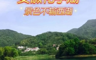 太湖是太湖县，景点何其多？