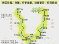 九寨沟自助游攻略怎么安排最省心？
