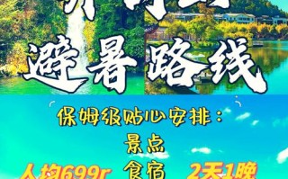 井冈山一日游门票多少钱？