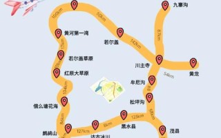 成都到九寨沟自由行怎么安排？