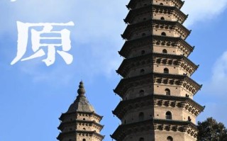 太原必玩景点有哪些？