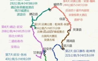 西安到汉中自驾游攻略，路线怎么走最顺？